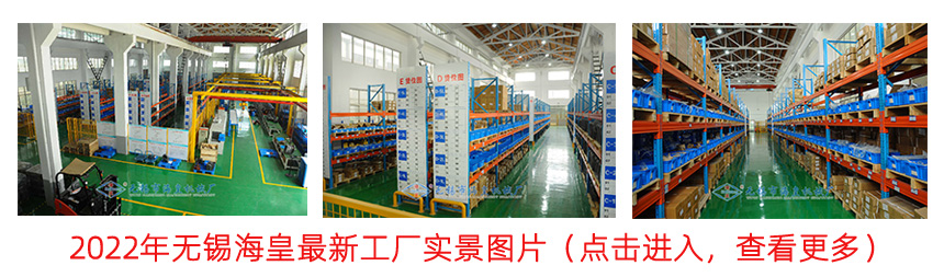 無錫市?；蕶C械廠工廠圖片